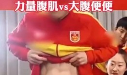 保姆爆料男足球员视频,足球巨星私密视频引发热议