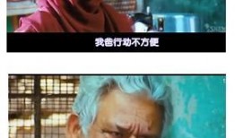 偶滴神啊电影在线观看,笑中带泪的奇幻之旅