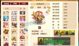 多闻巡守技能最新爆料,揭秘神秘力量与神秘领域